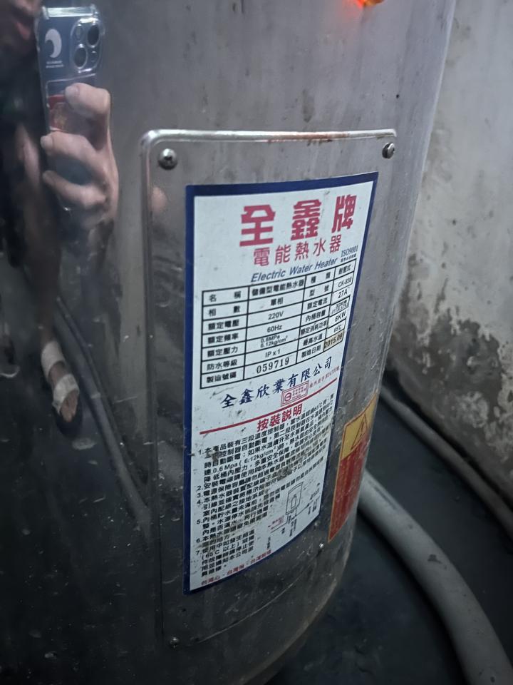 電線裝修案件圖片