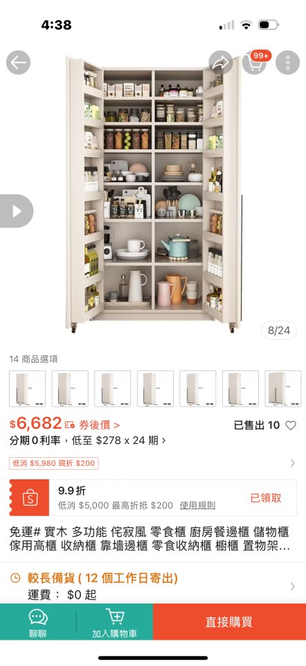 家具組裝案件圖片