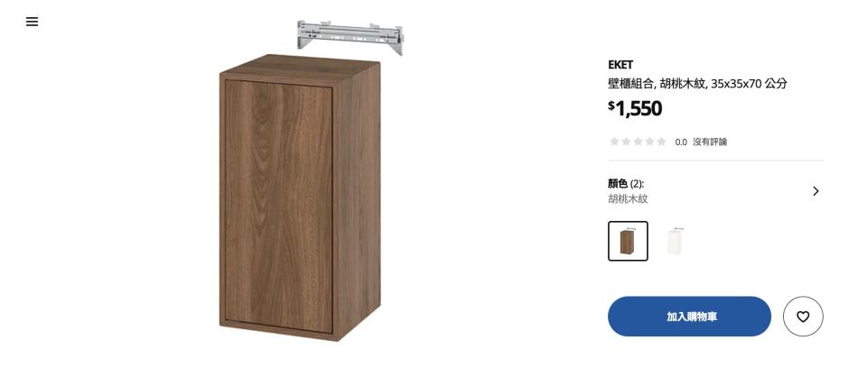 家具組裝案件圖片