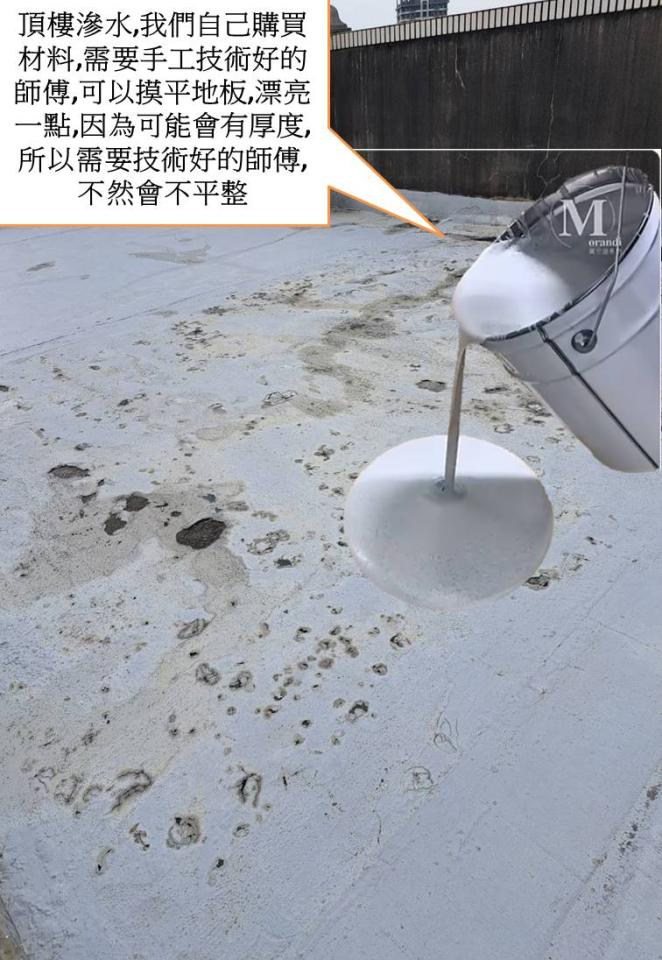 泥作/水泥施工案件圖片