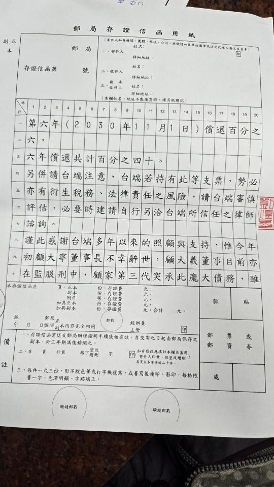 民事糾紛處理案件圖片