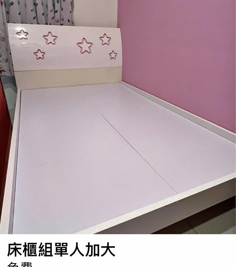 家具搬運案件圖片