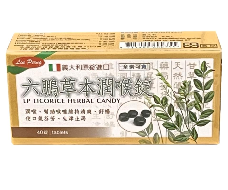 跑腿外送案件圖片