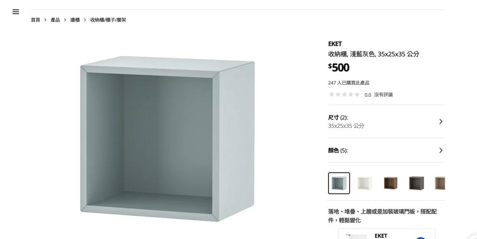 家具組裝案件圖片