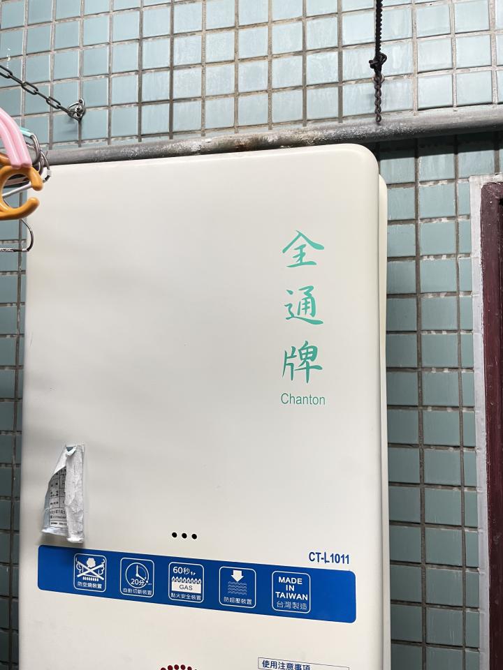 熱水器安裝案件圖片