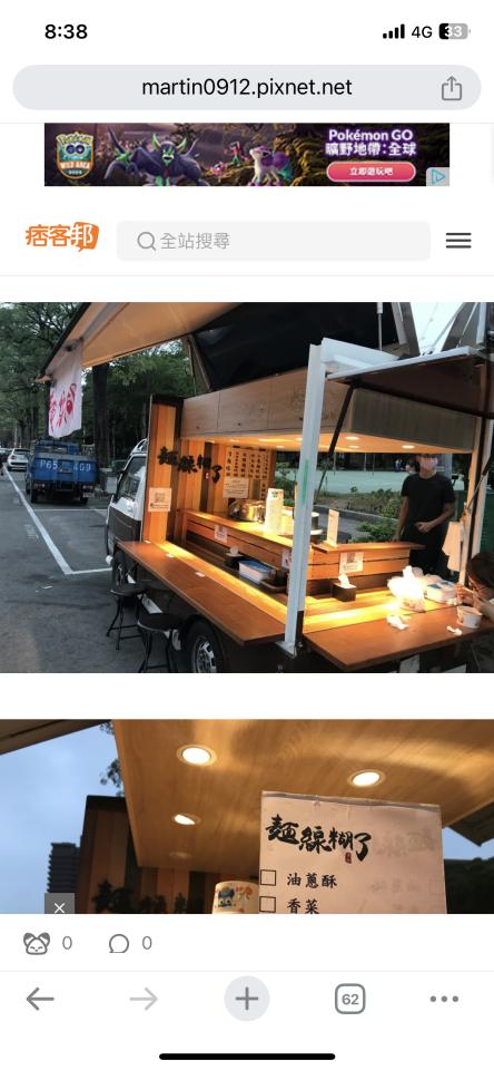 攤車設計案件圖片