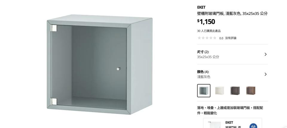 家具組裝案件圖片