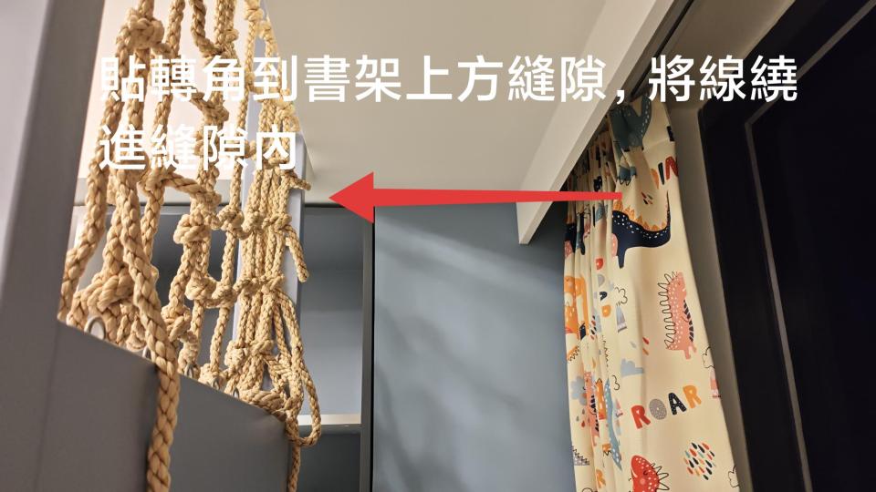 電線裝修案件圖片