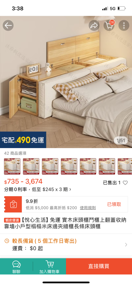 木工施工案件圖片