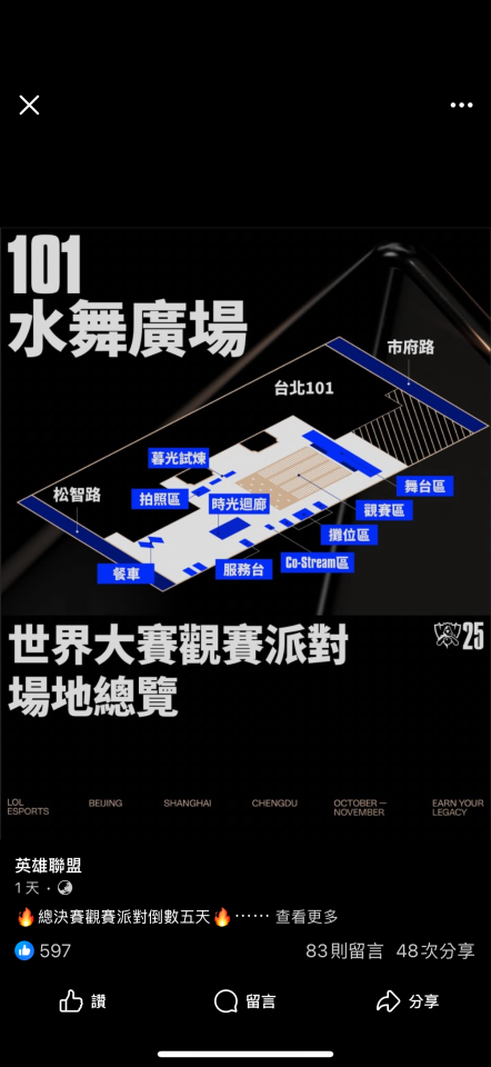 跑腿外送案件圖片