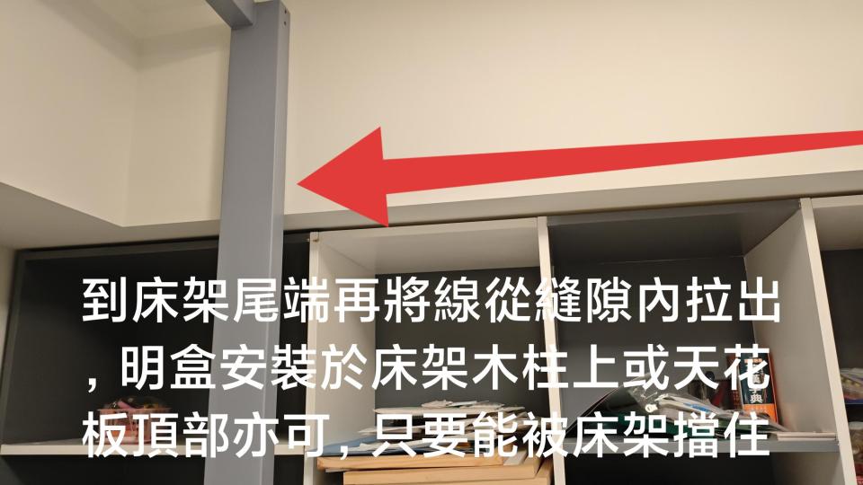 電線裝修案件圖片