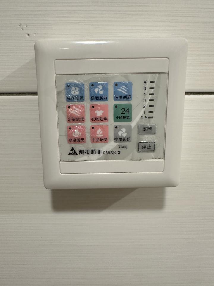 浴室暖風機安裝案件圖片