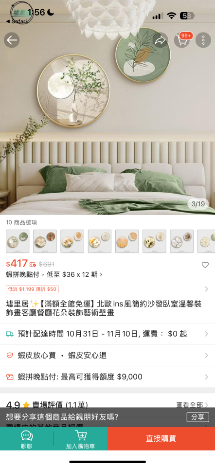 壁紙施工案件圖片