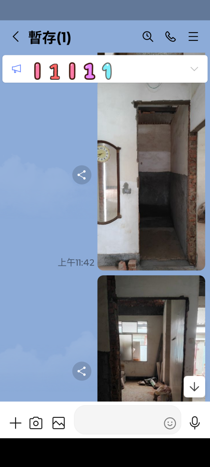 門片安裝案件圖片