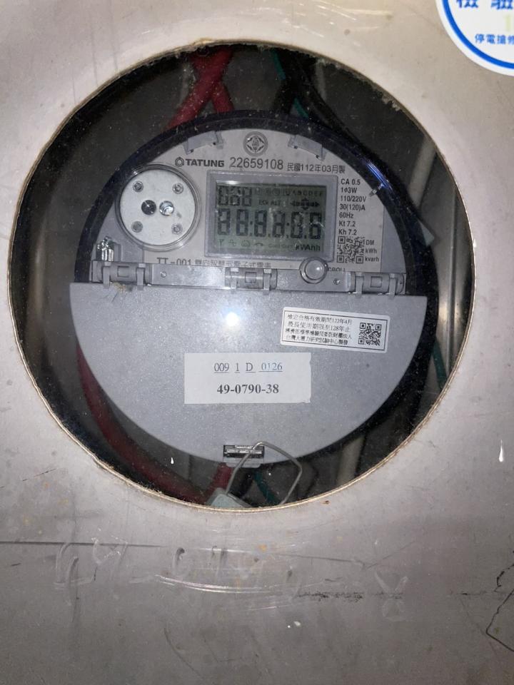 電線裝修案件圖片