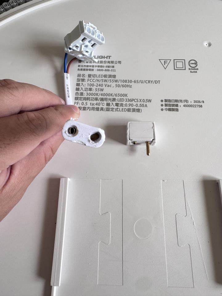 燈具安裝案件圖片