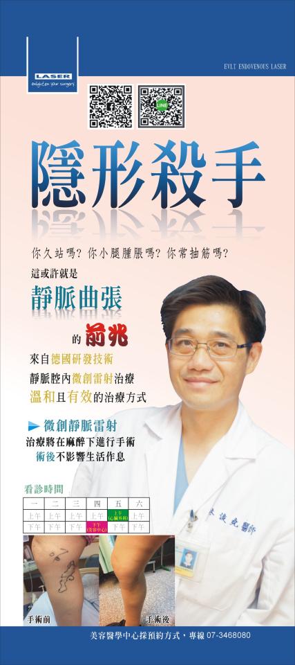 海報設計案件圖片