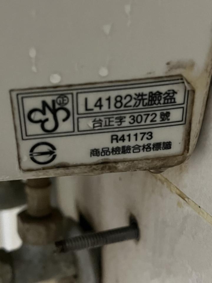 水管維修案件圖片