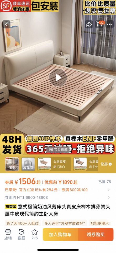 家具組裝案件圖片