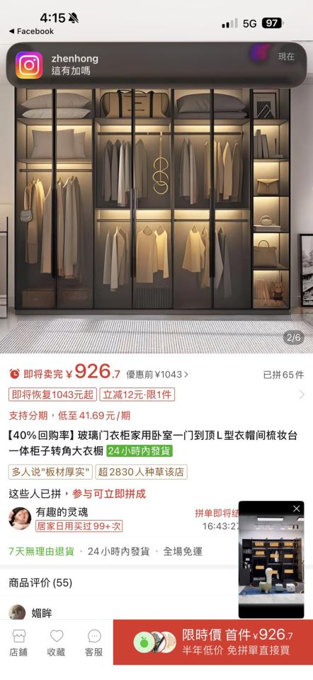 室內設計案件圖片