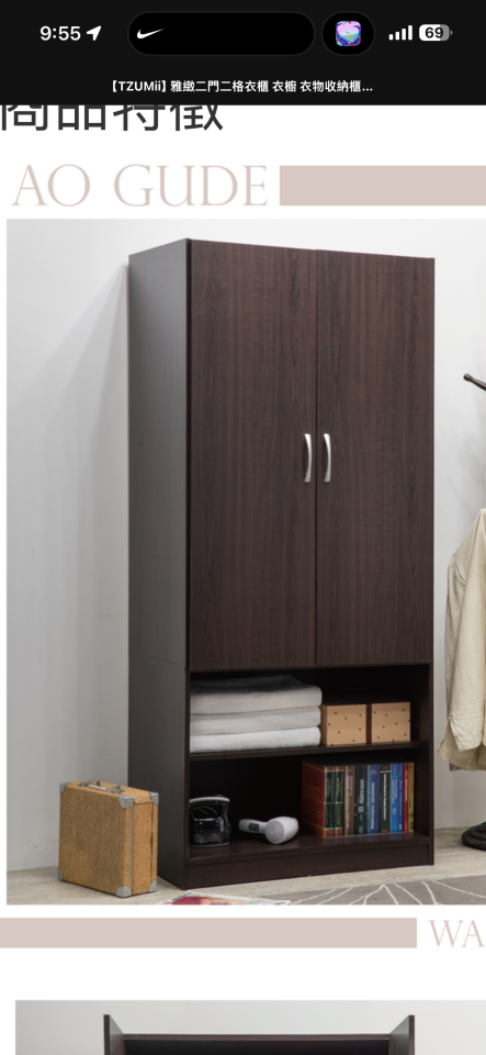 家具組裝案件圖片