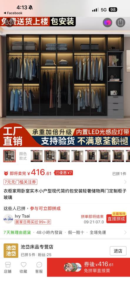 室內設計案件圖片