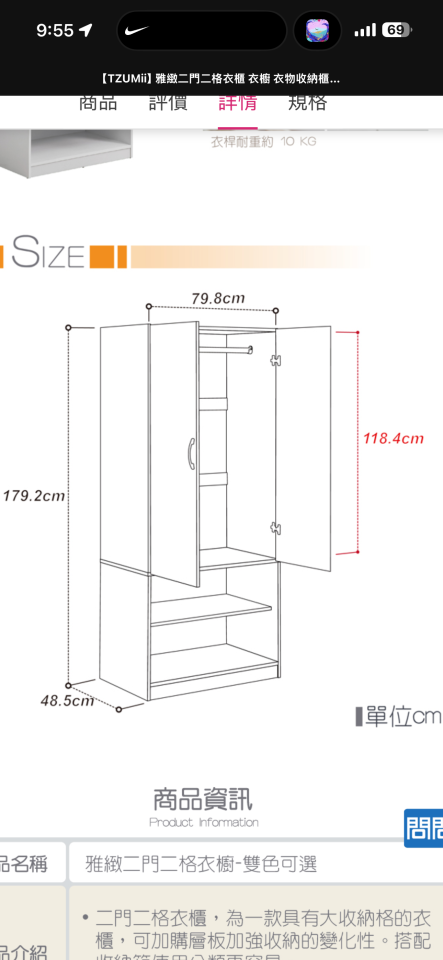 家具組裝案件圖片
