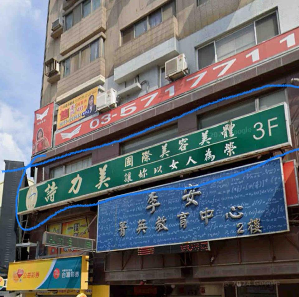 招牌製作案件圖片