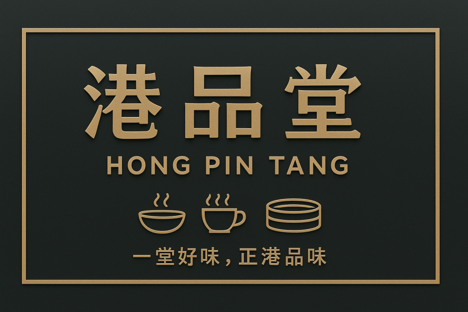 菜單設計案件圖片