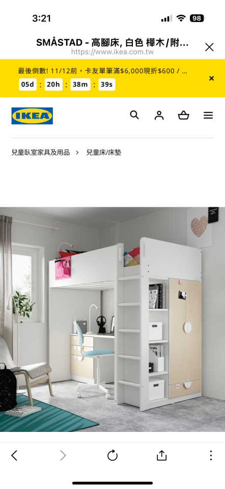 家具組裝案件圖片