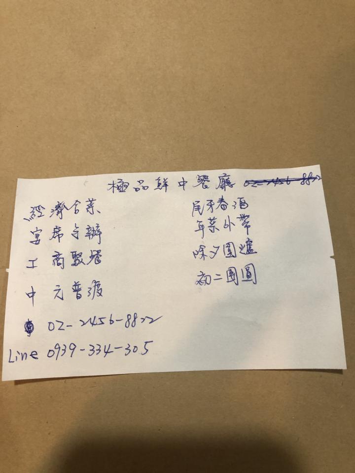 招牌製作案件圖片