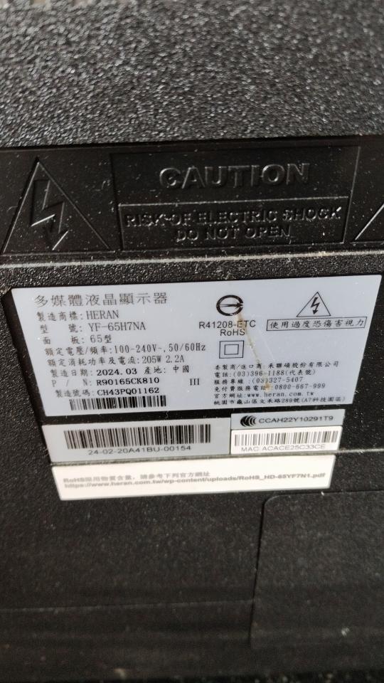 大型垃圾回收案件圖片