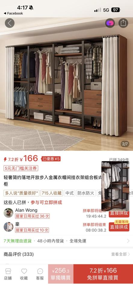 室內設計案件圖片