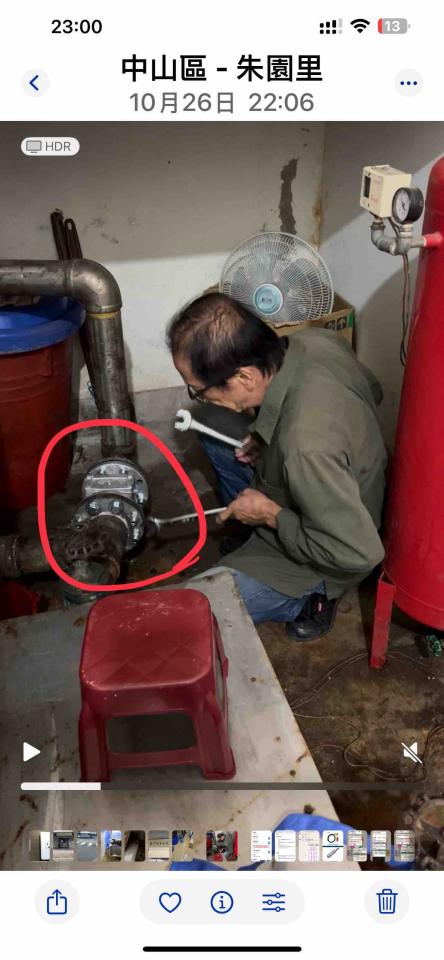 水管維修案件圖片