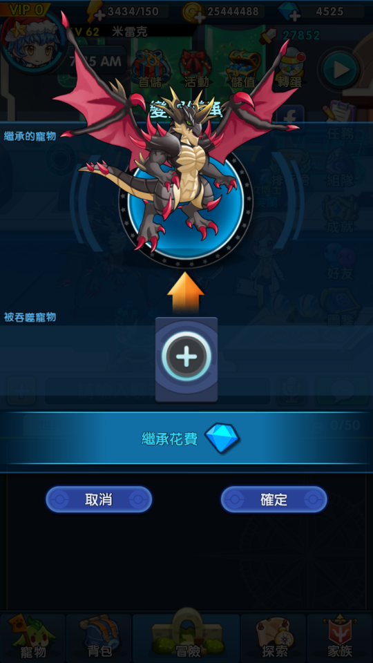 模型代工案件圖片