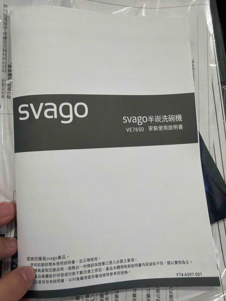 廚具安裝案件圖片