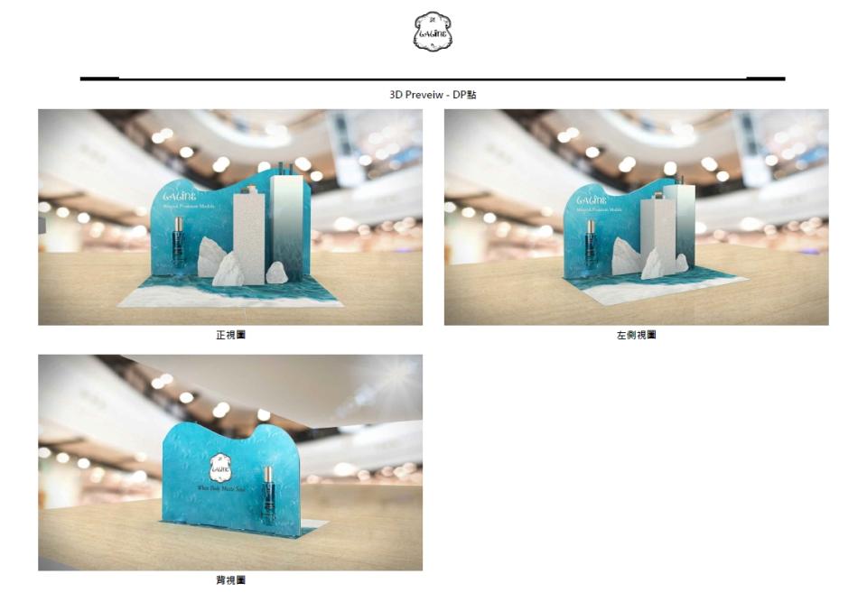 展場空間設計案件圖片