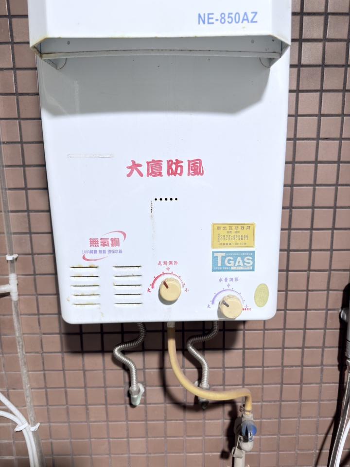 熱水器清洗案件圖片