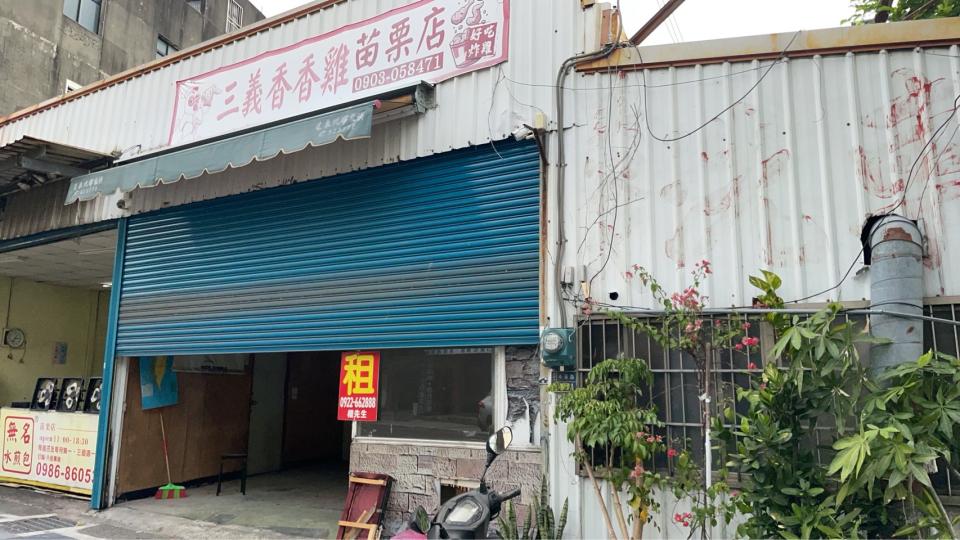 拆除工程案件圖片