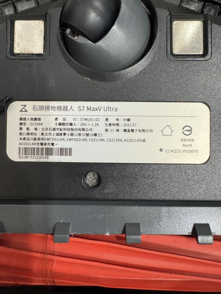 家電維修案件圖片