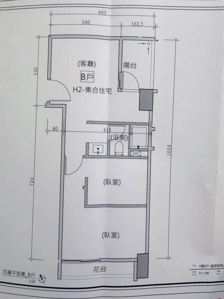 室內設計案件圖片