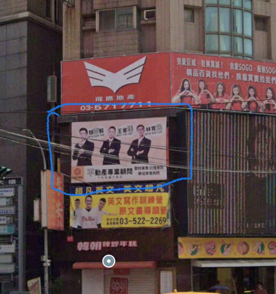 招牌製作案件圖片