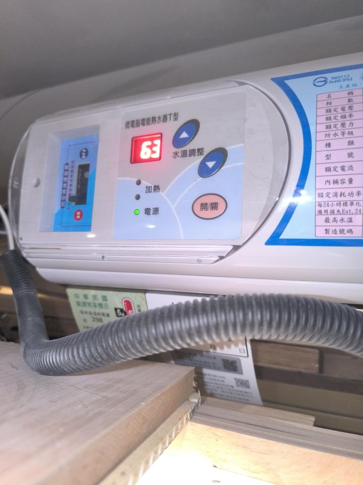 熱水器清洗案件圖片