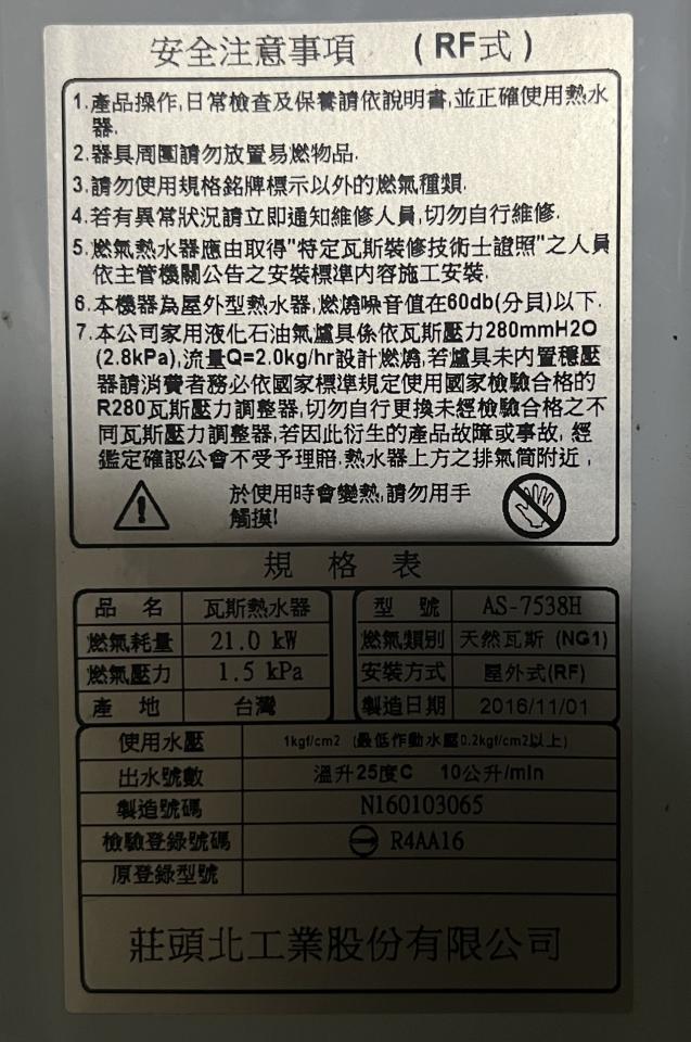 水電行案件圖片