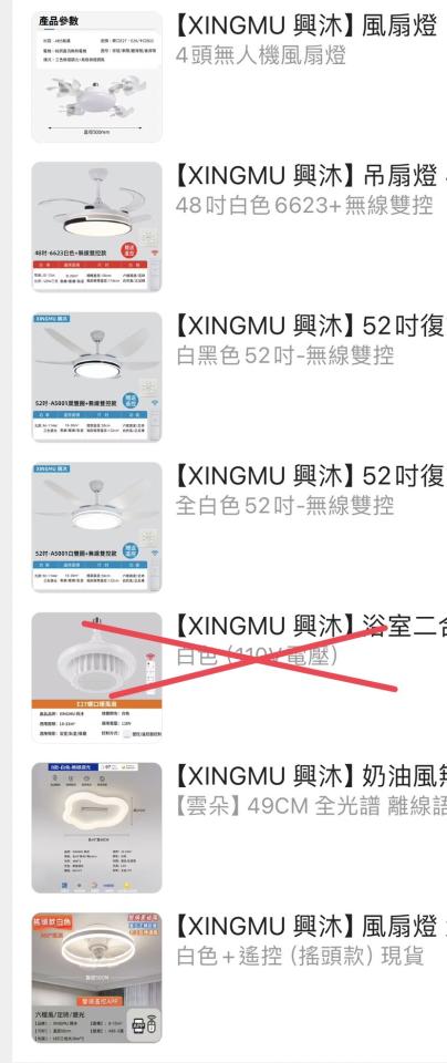 水電行案件圖片