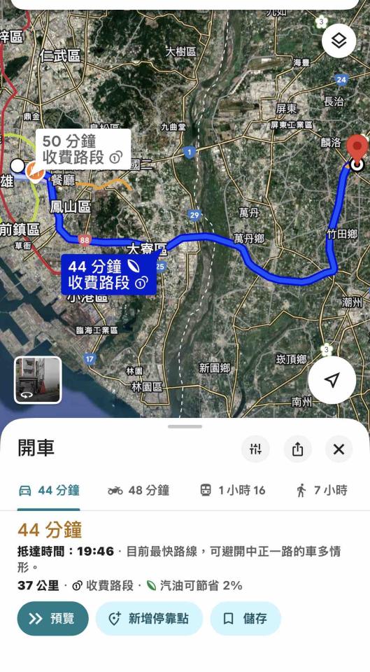 家具搬運案件圖片