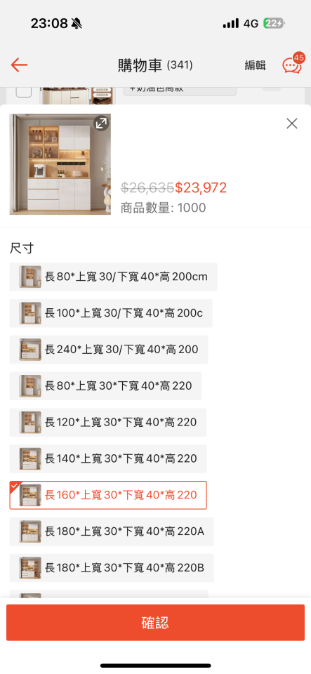 家具組裝案件圖片