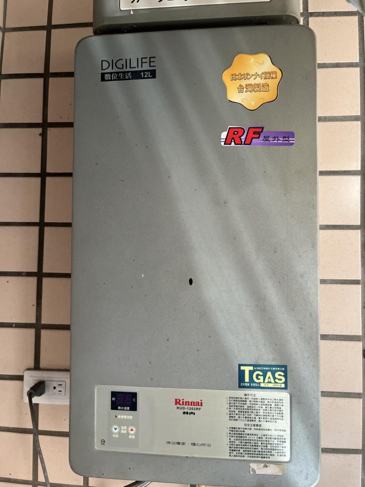 熱水器清洗案件圖片