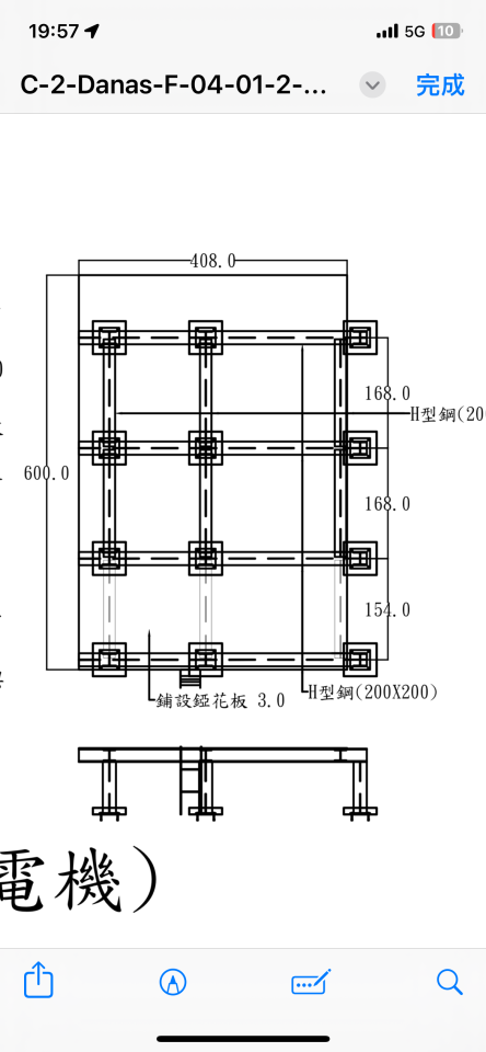 鋼構工程案件圖片