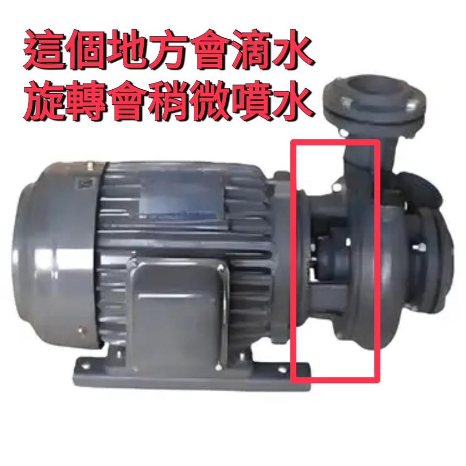 抽水馬達案件圖片